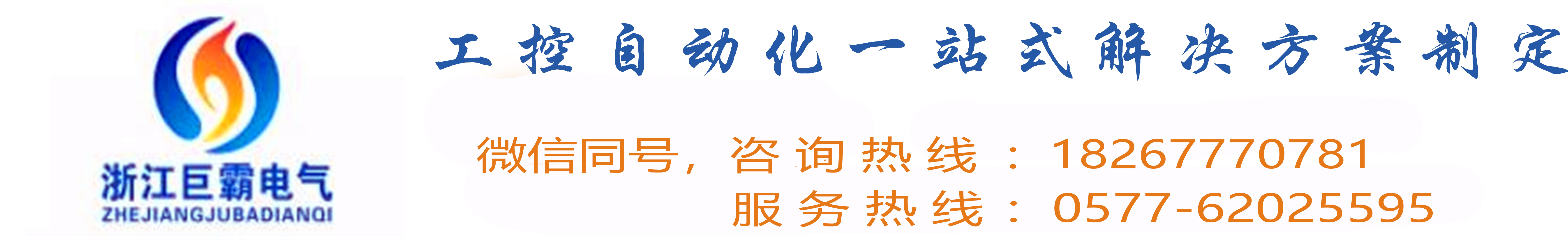 电磁阀