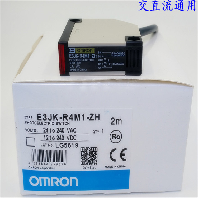 omronŷķ翪EE-SX670R