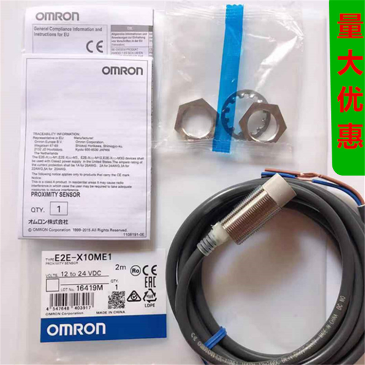 omronŷķӽE2E-X5MD2-Z