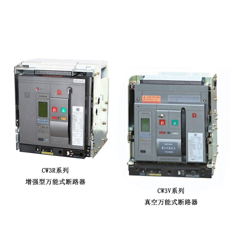 上海红申智能型框架万能断路器HSLW1-4000/3 M 3200A