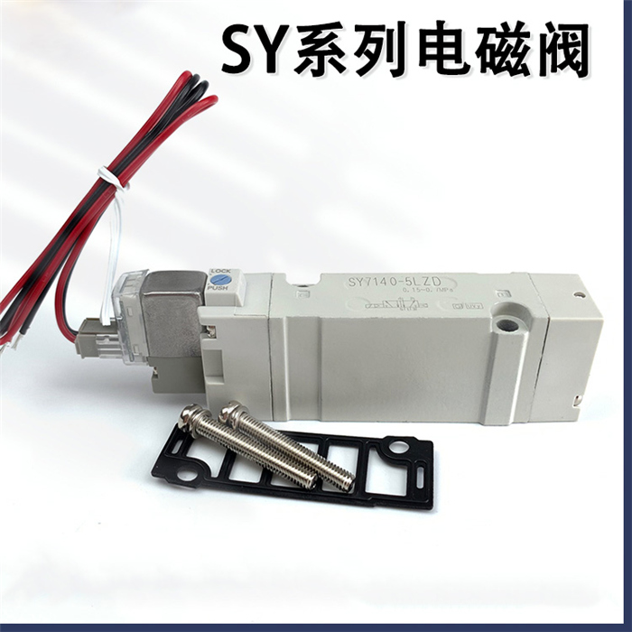 SMC AKHϵ AKH08B-01S 
