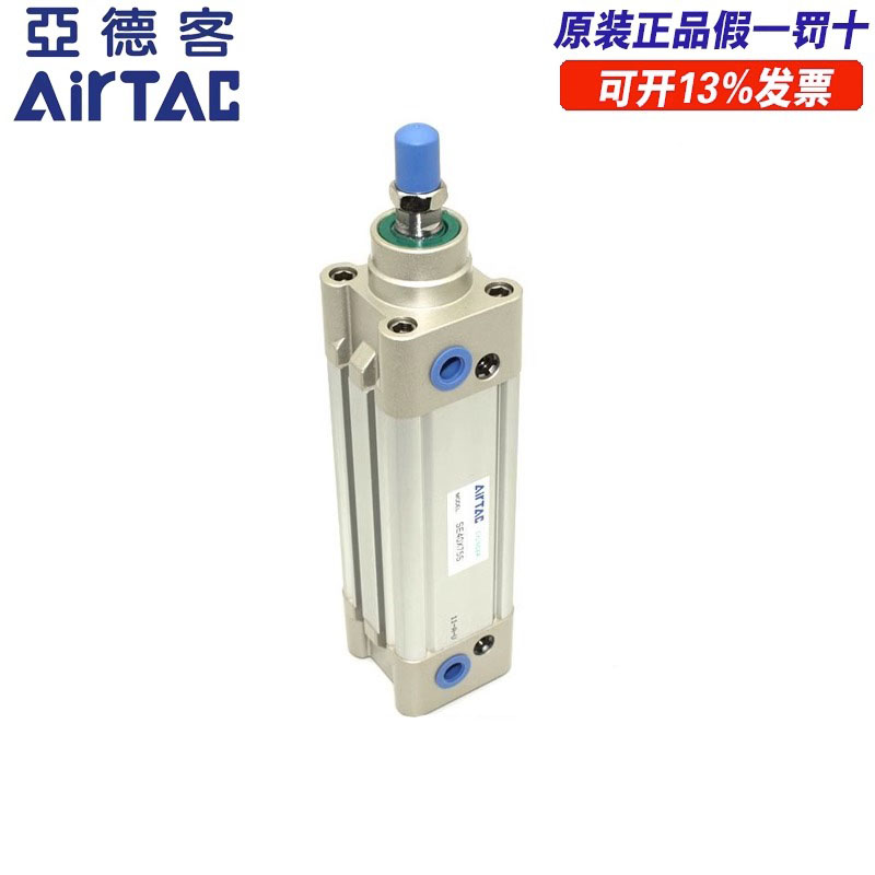 亚德客气缸SE40*200*225*250*275*300*350-S 标准气缸ISO15552
