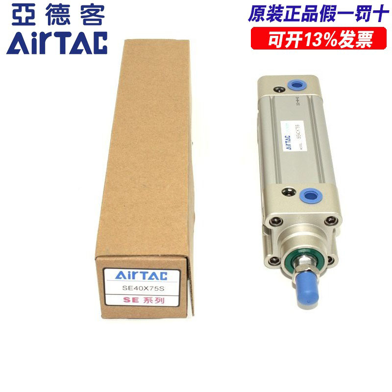 亚德客气缸SE40*200*225*250*275*300*350-S 标准气缸ISO15552
