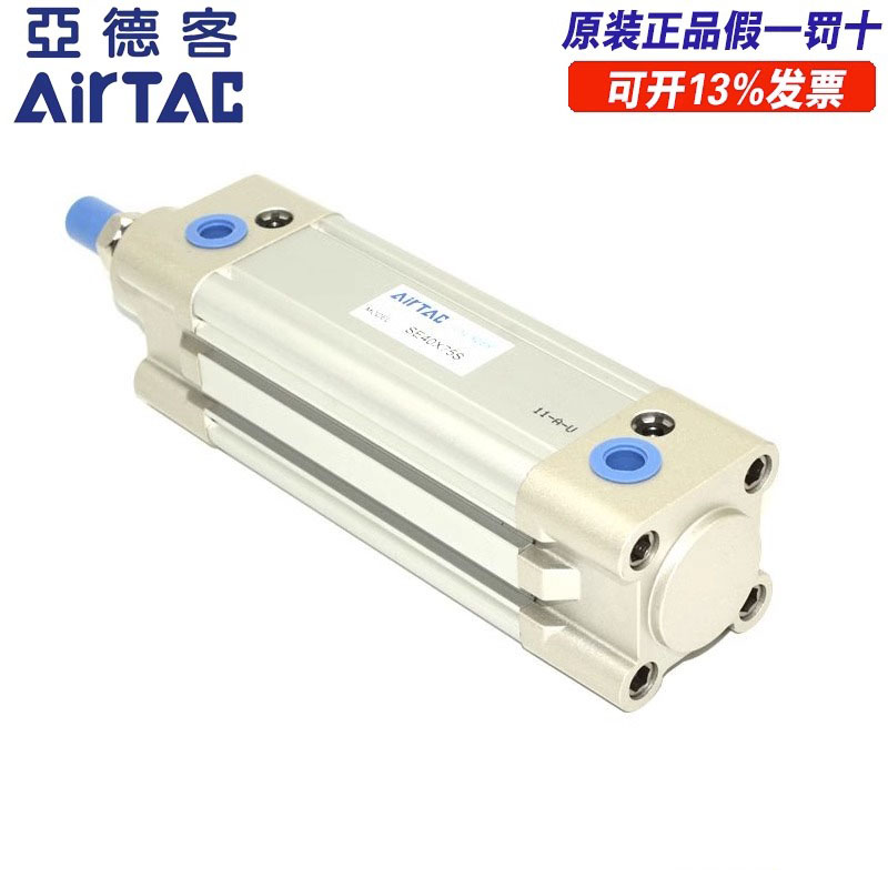 亚德客气缸SE40*200*225*250*275*300*350-S 标准气缸ISO15552