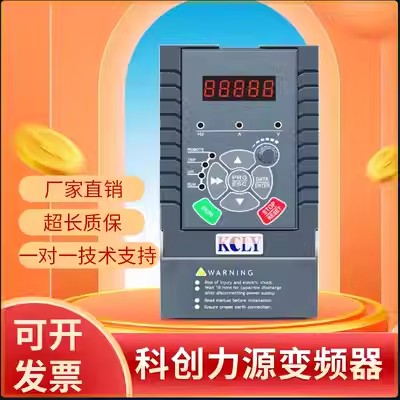 ƴԴƵKOC100ϵе220V0.4KW 0.75 1.5 2.2KW