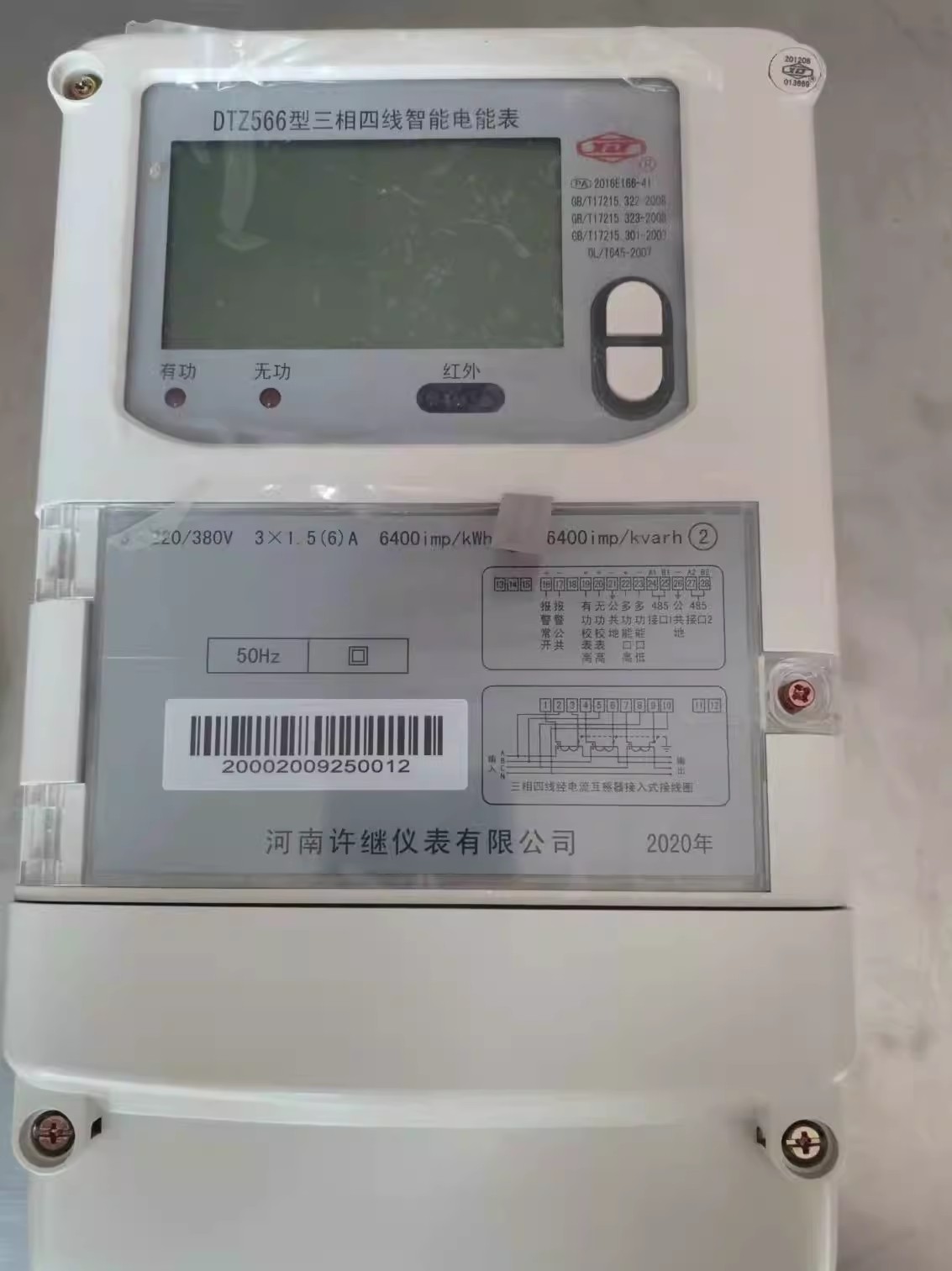 DTZ566