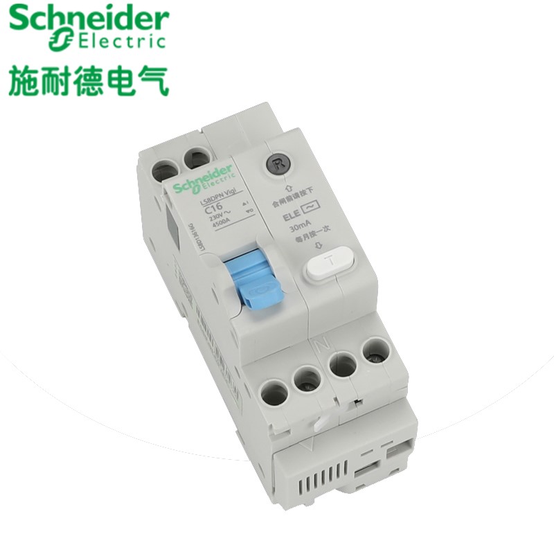 LS8断路器1P+N DPN双进双出16A20A25A32A40A带漏电保护空开