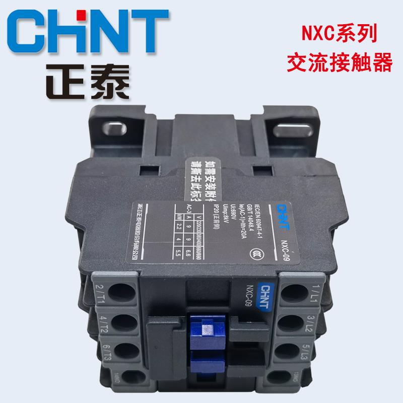 Ӵ NXC-06