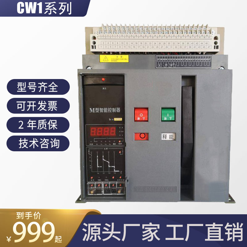  · CW1