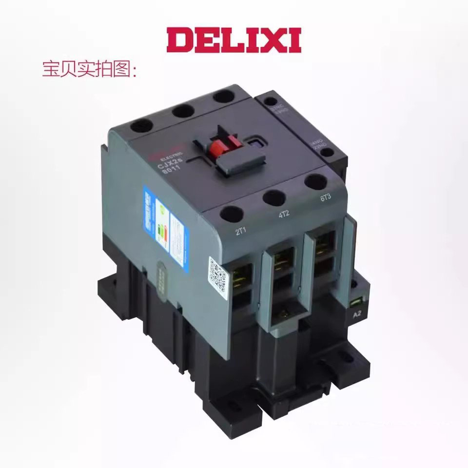 DELIXI/ CJX2ϵнӴ CJX2-8011 220V 60HZ 3P 1