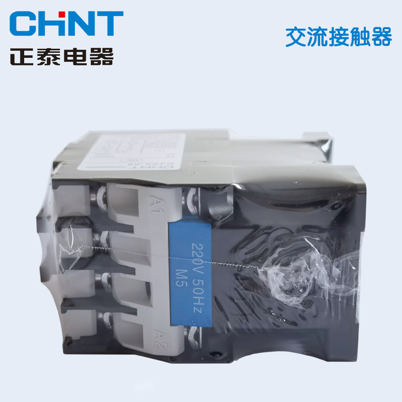 CHINT/̩ CJX2ϵнӴ CJX2-4011 660V 40A 1