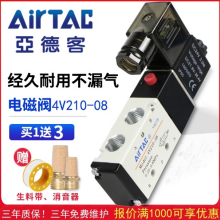 ǵ¿͵򷧵ӷȦ4V210-08 AC220V