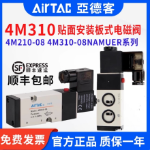 ǵ¿͵ŷ4M310-10 AC220V 氲װ