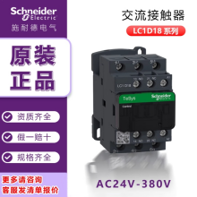 SCHNEIDER/ʩ͵µ TESYS DϵнӴ LC1-D18M7C 