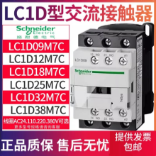 SCHNEIDER/ʩ͵µ TESYS DϵнӴ LC1-  D80M7C 