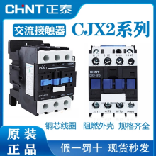 CHINT/̩ CJX2ϵнӴ CJX2-1810 380V