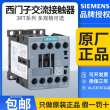 SIEMENS/ 3RT6ϵнӴ 3RT6017-1AN21 3P 