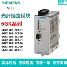 SIEMENS/ PROFIBUS ·ģ飨OLM 6GK1503-3CB00 