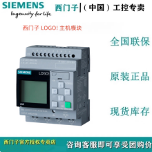 SIEMENS/ LOGO!ϵչģ 6ED1055-1CB00-0BA2