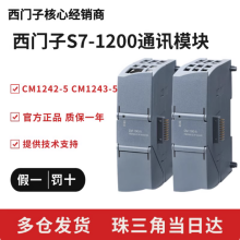 SIEMENS/ S7-1200ϵͨѶģ 6ES7241-1AH32-  0XB0 