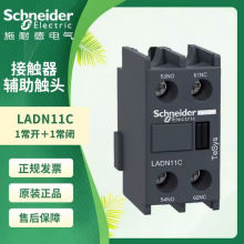 SCHNEIDER/ʩ͵µ TESYS DϵнӴ- LAD-N20C 