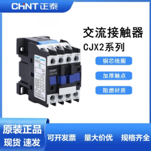 CHINT/̩ CJX2ϵнӴ CJX2-1810 220V 