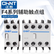 CHINT/̩ Ӵ-F4͸ͷ F4-11