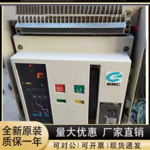 Ϳܶ·DW965-3200 M 2000A