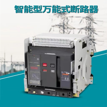 ԪͿܶ·BW1-1600/3P 1000A