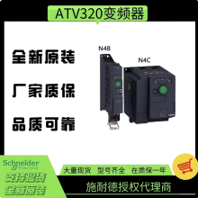 SCHNEIDER/ʩ͵µ ATV320ϵбƵ ATV320U55N4B 5.5kW/