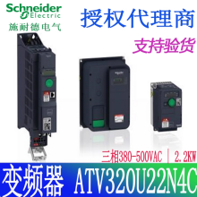 SCHNEIDER/ʩ͵µ ATV320ϵбƵ ATV320U11N4C 1.1kW/