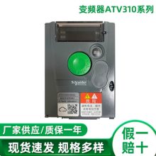 SCHNEIDER/ʩ͵µ ATV310ϵбƵ ATV310HU40N4A/