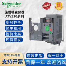 SCHNEIDER/ʩ͵µ ATV310ϵбƵ ATV310HU15N4A 1.5kW 