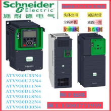 SCHNEIDER/ʩ͵µ ATV930ϵбƵ ATV930D22N4 22kW/