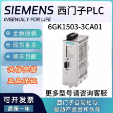 SIEMENS/ PROFIBUS ·ģ飨OLM 6GK1503-3CB00 