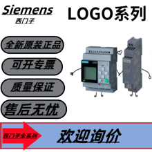 SIEMENS/ LOGO!ϵչģ 6ED1055-1CB00-0BA2