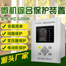 ΢ۺϱװ10kV·ѹ綯װ