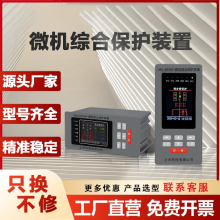 ΢ۺϱװò10kVѹ·ѹߵ綯