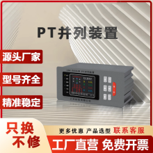 ΢ۺϱװò10kVѹ·ѹߵ綯