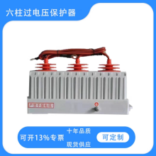 10KVݹѹ EAT-5Z-10/600ʽѹ