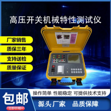 ѹػеԲ̨عͨװøߵѹعͨ