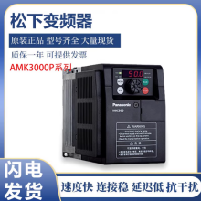 SCHNEIDER/ʩ͵µ ATV12ϵбƵ ATV12H075M2 750W   PANASONIC/AMK3000P42/