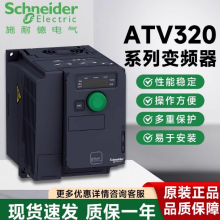 SCHNEIDER/ʩ͵µ ATV320ϵбƵ ATV320U02M2C 180W /̨