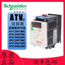 SCHNEIDER/ʩ͵µ ATV12ϵбƵ ATV12H018M2 180W /̨