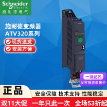 SCHNEIDER/ʩ͵µ ATV320ϵбƵ ATV320D11N4B 11kW/̨
