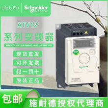 SCHNEIDER/ʩ͵µ ATV12ϵбƵ ATV12H037M2 370W /̨