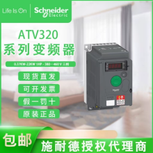 SCHNEIDER/ʩ͵µ ATV320ϵбƵ ATV320U75N4C 7.5kW/