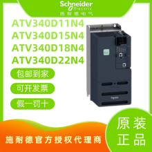 SCHNEIDER/ʩ͵µ ATV340ϵбƵ ATV340D22N4 22kW/̨