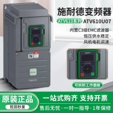 SCHNEIDER/ʩ͵µ ATV610ϵбƵ ATV610U30N4 3kW1/