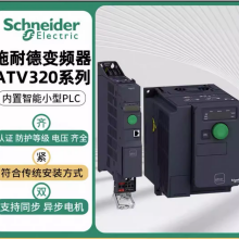 SCHNEIDER/ʩ͵µ ATV320ϵбƵ ATV320U15N4B 1.5kW/